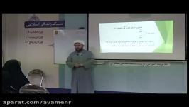 طب اسلامی2 5 استاد اخوان