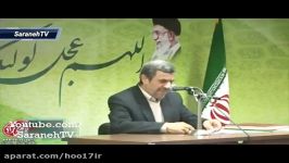 احمدی نژاد اینها لاریجانی ها بزودی تشریف خواهند برد