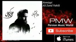 Ali Zand Vakili  Nemiayi  علی زند وکیلی  نمیای