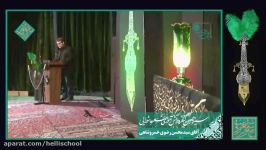 شعر خوانی سید محسن رضوی در سیزدهمین شب شعر عاشورایی