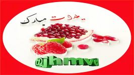 jhmvd  شب یلدا مبارک4