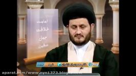 آیا عمر ام کلثوم دختر امیرالمومنین علیه السلام ازدواج کرد؟