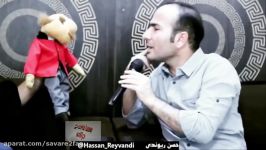بهترین خنده دارترین اجراهای حسن ریوندی شومن ایرانی