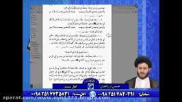 مناظره جذاب استاد یزدانی یک سنی درباره توسل به اموات