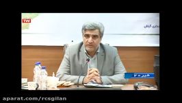 خبر کوتاه جلسه شورای مدیریت بحران استان گیلان