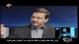 فرار شبکه وهابی ازمناظره باشبکه قرآنسایت آوی ولایتHD