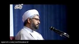 سخنرانی دلنشین حاج آقا دهنوی شب اول ازدواج عجله نکنید