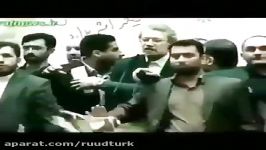 پرتاب لنگه کفش در رشت بطرف لاریجانی