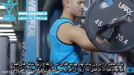 آموزش حرکت اسکوات هالتر جلو بدنسازی Front Squat Bodybuilder