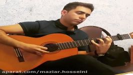 اجرای تک نوازی گیتار این آخرین باره مازیار حسینی