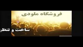 دانلود پلی بک عماد طالبزاده بنام رد دادی شاد مجلسی مناسب اجرای زنده