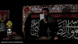 سنگین زائرتم یه سلام  امیر حسین عاصی