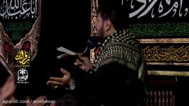 زمینه دلم شده راهی، تا صحن گوهرشاد  امیر حسین عاصی