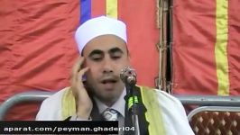 مقطع آرامبخش از«سوره فاطر» استاد عبدالناصر حرک… ۲۰۱۲…
