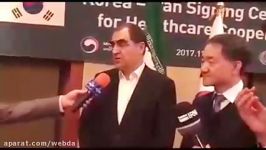 فصل نوین همکاری های ایران کره جنوبی در حوزه سلامت