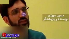 شواهد تکان دهنده ترویج فساد جنسی در سند 2030