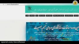 فراخوان هشتمین جشنواره مردمی تجسم بصیرت