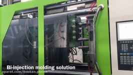 Bi injection molding technology Dakumar Machinery