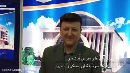 مدرس هاشمی، مدیر عامل سرمایه گذاری مسکن زاینده رود