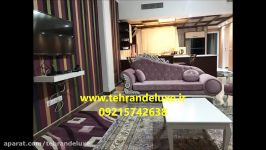 ویدئو برترین آپارتمان مبله در تهران 09215742638