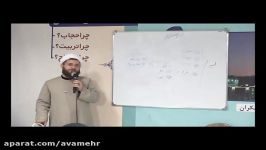 تربیت فرزند نگاه طب اسلامی1 2 استاد اخوان