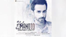 Saman Jalili – Manoto New 2016