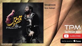 Reza Sadeghi  Ghoghnoos رضا صادقی  ققنوس