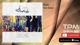 Reza Sadeghi  Paeez رضا صادقی  پاییز