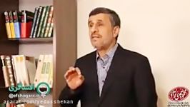 ضرب الأجل ۴۸ساعتۀ احمدی نژاد به آیت الله #آملی لاریجانی