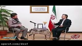 روشنگری احمدی نژاد درباره یارانه ها ظلم دولت روحانی