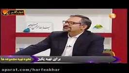 فیزیک کنکور موسسه حرف آخرمثال آموزش سقوط آزاد کامیار