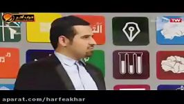 فیزیک کنکور موسسه حرف آخر نقاط هم تراز کامیار