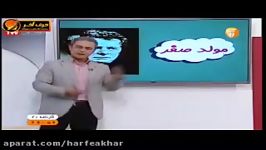 فیزیک کنکور موسسه حرف آخر مولد صفر استاد کامیار