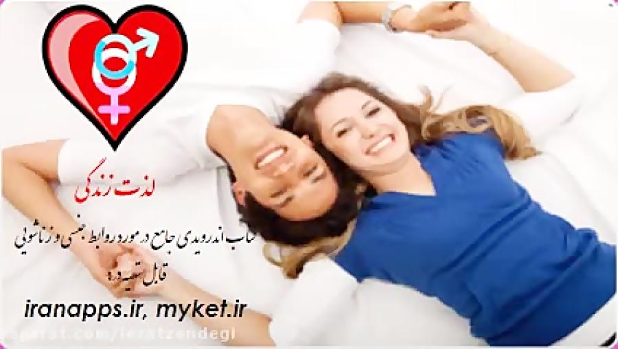 تحریک جنسی زنان طریق نقطه جیلذت زندگی