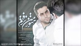 Fateh Nooraee  Hanooz Man Naraftam New 2017 فاتح نورایی  هنوز من نرفتم