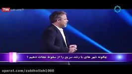 سخنرانی ها TED  چگونه شهرهایی رشد سریع را سقوط نجات دهیم ؟