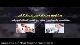 تدریس بینظیر عربی کنکور مبحث منادا استاد واعظی