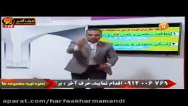 تدریس بینظیر عربی کنکور مبحث ترجمه استاد واعظی