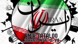 Amir tataloo IRAN  امیر تتلو ایران