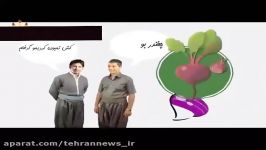 حقوق شهروندى یه ترانه شادِ طنز....در پاسخ به دولت