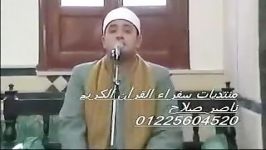 مقطع زیبا «سوره اسراء» محمود الشحات أنور