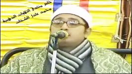 تلاوت کامل «سوره حمدالفاتحه» محمود الشحات محمد أنور