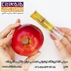 کلی ایده خلاقیت سرنگ  www.citikala.com