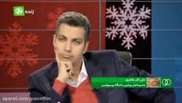 گفتگو جنجالی طاهری در مورد حواشی پرسپولیس  بخش اول