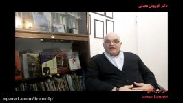 هنر درآمد هنر NLP دکتر کوروش معدلی 