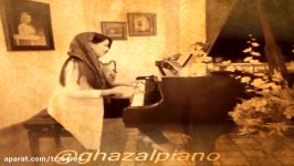 تکنوازی غزال آخوندزاده پیانیست مدرس پیانو