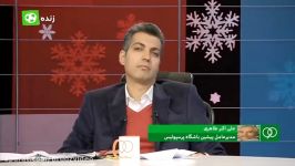 گفتگو جنجالی طاهری فردوسی پور در مورد حواشی پرسپولیس بخش سوم