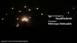 Mojeze  Saeed Modarres HD ویدیوی سعید مدرس مهرناز دبیرزاده به اسم معجزه