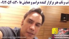 ترانه ای زیبا جدید صدای دلنشین شهرام شکوهی