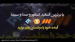 فیزیک کنکور موسسه حرف آخر مبحث فشار در نقاط همترراز